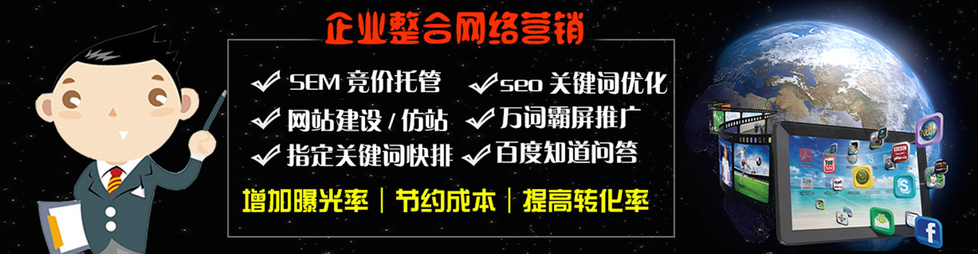 两当信息流营销