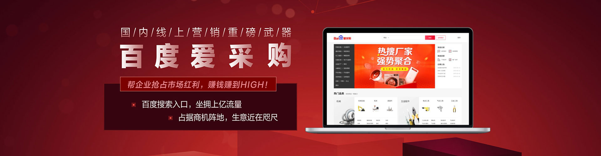 两当快手信息流